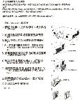 (�j�p�G369KB)